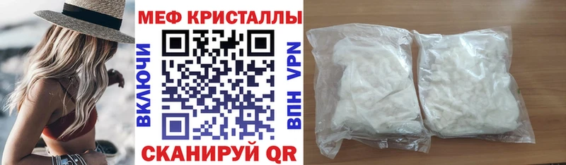 Наркошоп купить ГАШ  A-PVP  Кетамин  Мефедрон  Липецк