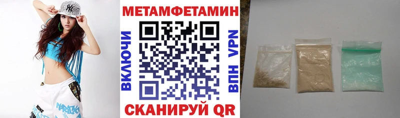 Амфетамин Розовый  Купить закладки  Липецк 