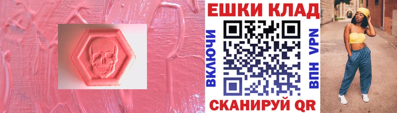 Ecstasy Punisher  Купить где  Липецк 