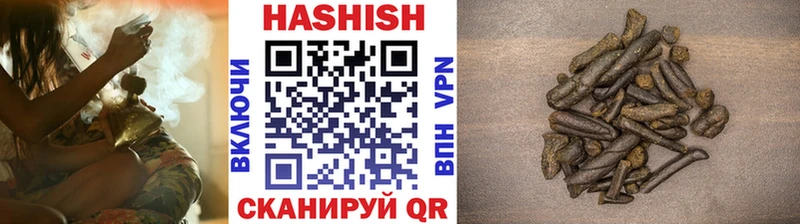 ГАШИШ Premium  Купить закладки  Липецк 