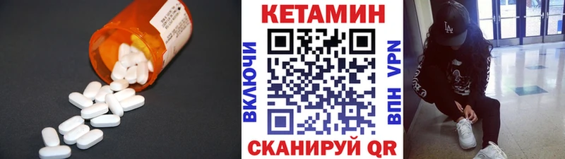 Купить закладки  Липецк  Кетамин ketamine 