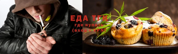 амфетамин Тавда