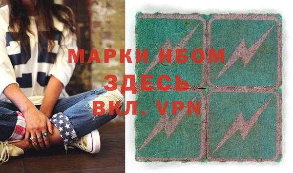 скорость Струнино