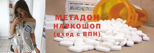 скорость Струнино