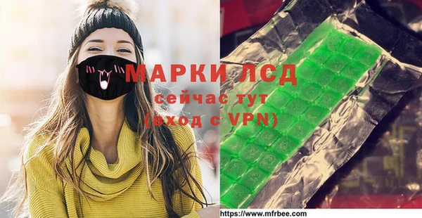 скорость Струнино