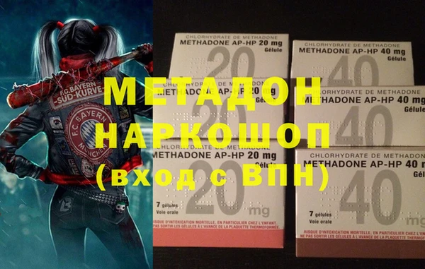 мефедрон Строитель