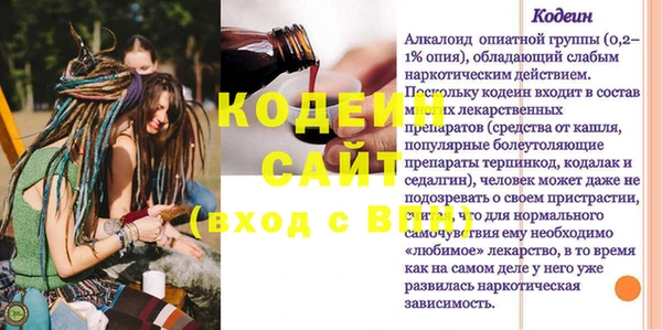 амфетамин Тавда