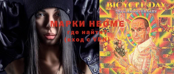 мефедрон Строитель