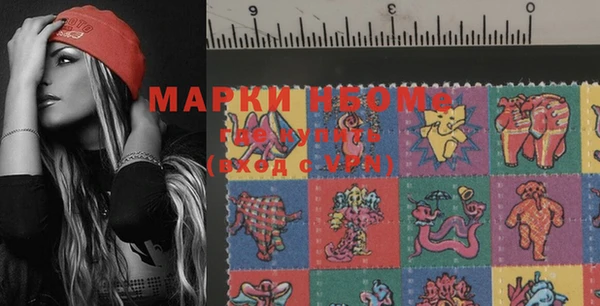 Альфа ПВП Ступино