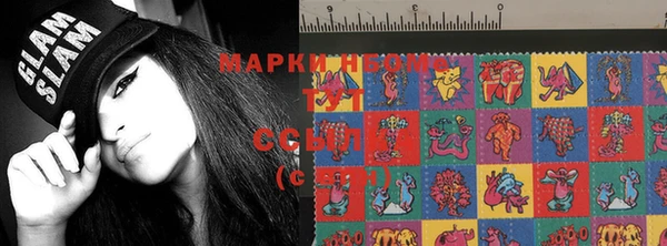 мефедрон Строитель