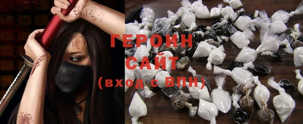 мефедрон Строитель