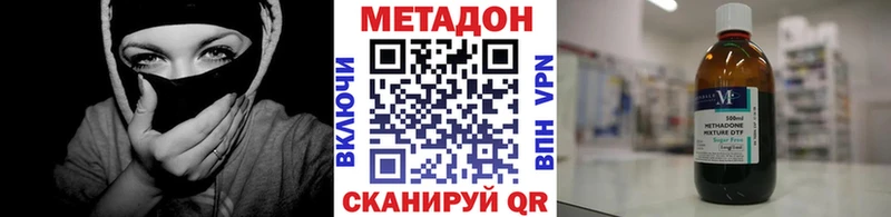 МЕТАДОН мёд  Купить  Липецк 