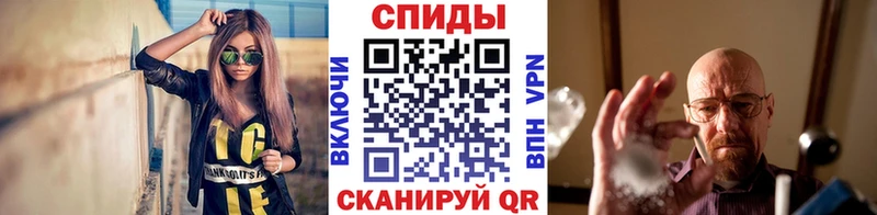 Первитин кристалл  Купить закладки  Липецк 