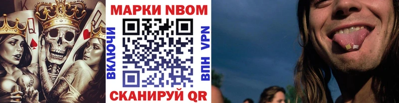 Купить закладки  Липецк  Марки N-bome 1,8мг 