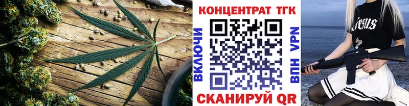 Дистиллят ТГК гашишное масло  Купить закладки  Липецк 