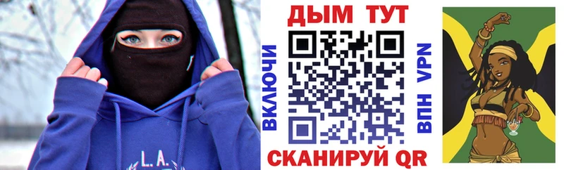 Купить закладки  Липецк  Бошки Шишки конопля 